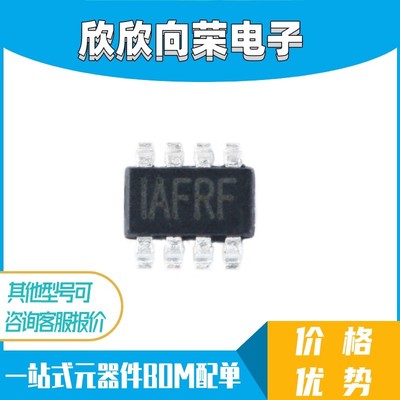 原装正品 贴片 MP2225GJ-Z TSOT23-8 同步降压转换器 DC-DC芯片