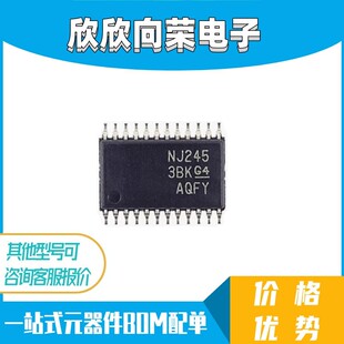 SN74LVCH8T245PWR 丝印NJ245 贴片TSSOP-24 全新进口