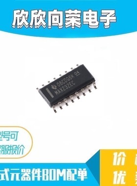 MAX232ECDR MAX232ECD MAX232E 收发器芯片 SOP16 全新原装
