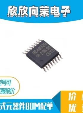 SN74HC4852QPWRQ1 丝印HC4852Q 贴片TSSOP16 模拟开关芯片