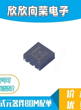 TLV75801PDRVR TLV75801PDRV 1MHH全新原装进口直拍