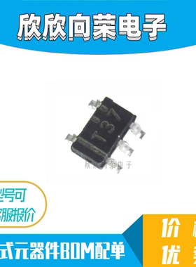 TPS73218DBVR TPS73218DBVT SOT23-5 丝印T37 低压差稳压器芯片