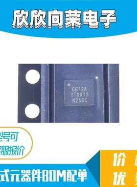 SGM6612AYTQX13G/TR 封装TQFN 丝印6612AYTQX13 同步升压转换器