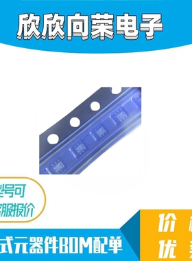 MP1603GTF-Z SOT-563 全新原装 丝印 AVBJ MP1603 同步降压变换器