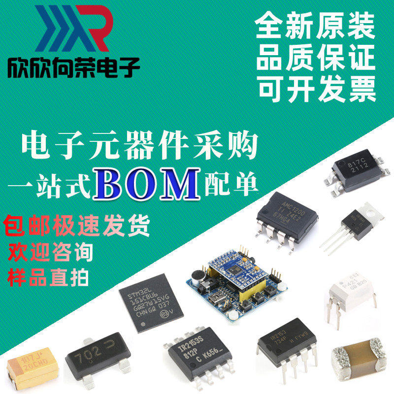 高速光耦全新进口原装