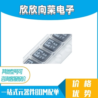 6TPE100MAZB 6.3V 100uF 贴片钽聚合物高分子电容 3528 B型 低ESR