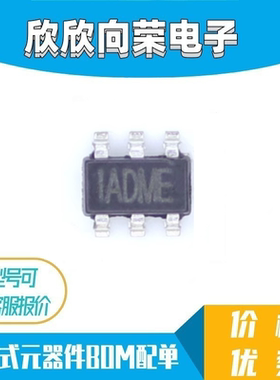 MP1469GJ-Z 印丝 IADMF IADM 1ADM 开头 SOT23-6 全新原装可直拍