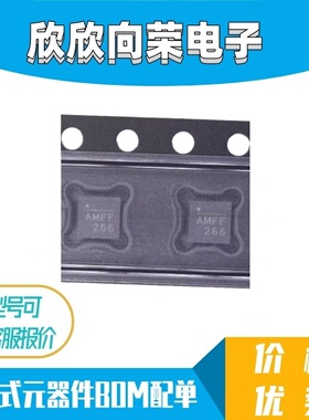 MP2015AGQ-Z QFN-8 丝印:AMF* 低压差稳压器芯片 24V 全新原装