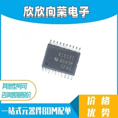 INA4181A1IPWR TSSOP20 电流灵敏放大器 全新原装 4181A1