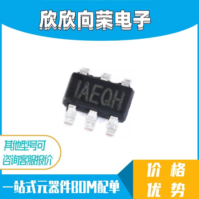 全新原装 MP2459GJ-LF-Z 丝印1AEQF 1AEQE IAEQF SOT23-6 直拍