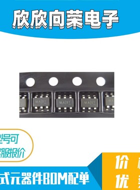 智能车英飞凌平衡单车无刷驱动ETA7014 OVP芯片 高侧过压保护芯片