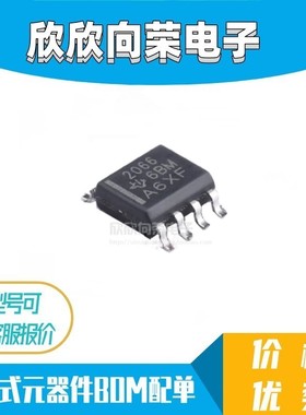 全新原装 TPS2066DR SOIC-8 贴片 TPS2066D 配电开关 芯片