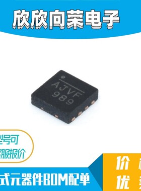 MPQ4423GQ-Z MP4423GQ-Z 丝印AJV* AJVF QFN-8 全新原装现货 可拍