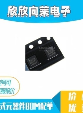 MP6507GR-Z MP6507 QFN16 电机驱动IC 全新原装