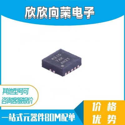 TPS40210DRCR丝印4210封装VFDFN10 PMIC 稳压器DC DC开关式控制器