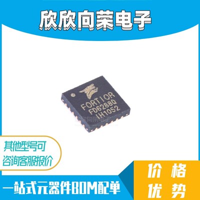 智能车竞赛STC无刷电调负压组FD6288Q 芯片三相栅极驱动器