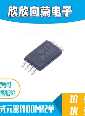 SN74CB3Q3305PWR 丝印BU305 TSSOP8封装 数字总线开关