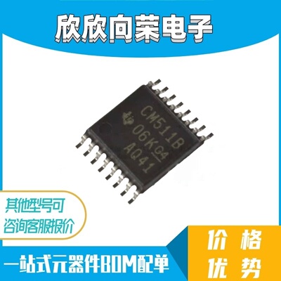 数码管驱动 CD4511BPWR 封装TSSOP16 电子元件配单原装正品 可拍