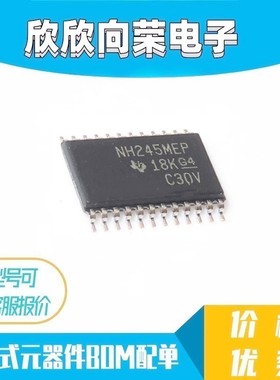原装SN74LVC8T245MPWREP SN74LVC8T245MPWR丝印NH245MEP TSSOP-24