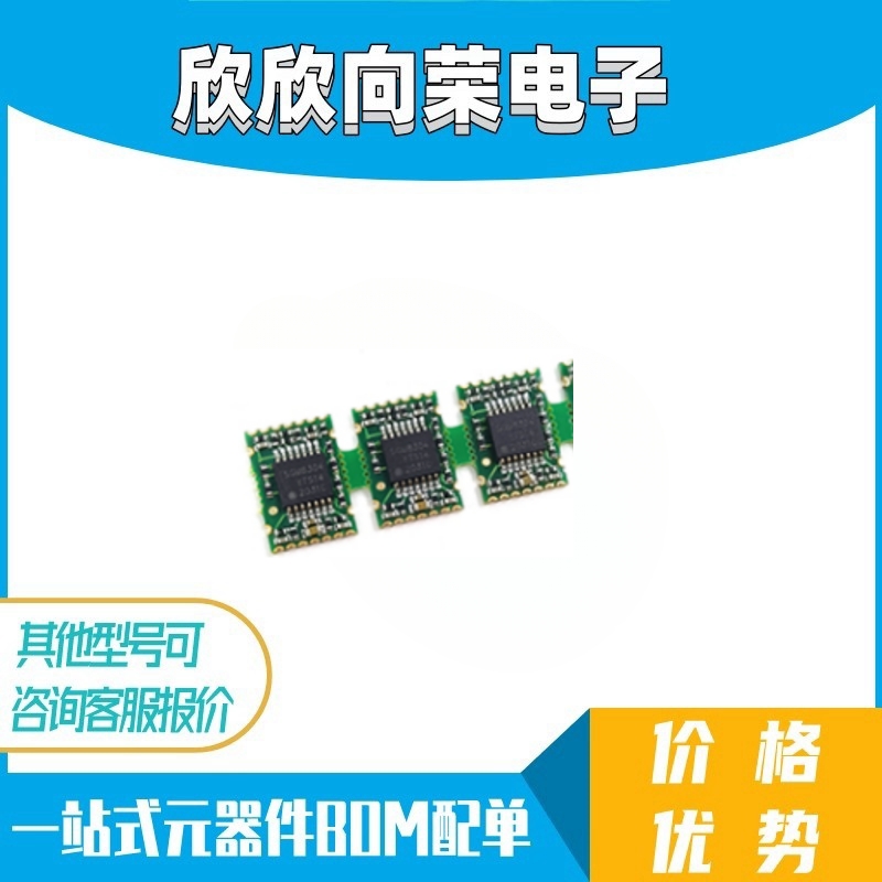 蚂蚁s19xp 水冷小板 SGM8304供电模块 运放电源模块