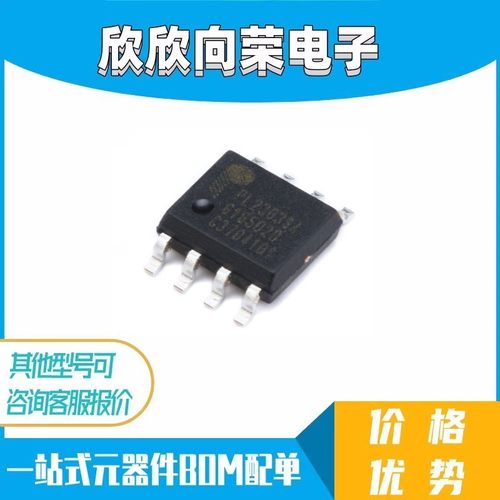 原装正品 贴片 PL2303SA SOP-8 USB转RS-232控制器IC芯片