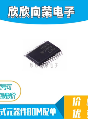 直拍 TLC5925IPWR TLC5925IPW Y5925 TSSOP24 驱动器 全新原装