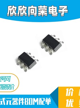 MP3204 3216 3217 9361U29 2359DJ-LF-Z 丝印A7 6H 7H F8 SOT23-6