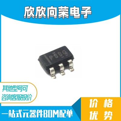 TPS72325QDBVRQ1 TPS72325Q 丝印PSBQ SOT23-5 稳压器 进口原装