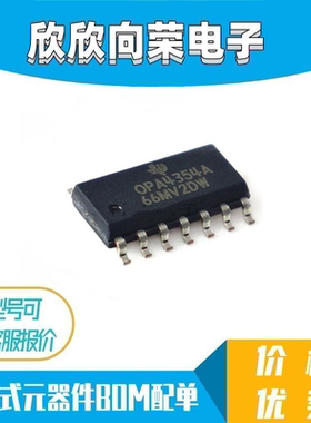 运算放大器 OPA4364AIDR OPA4364A SOP14贴片 可直拍