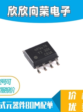 OPA1678 211 2141 2180 2320 2335 2356 2690 690AIDR AID IDR