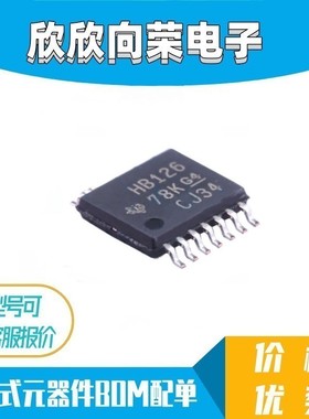 全新原装 SN74AHCT126PWR 贴片TSSOP-14 丝印HB126 驱动器IC芯片