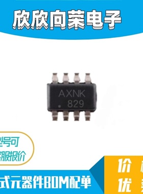 全新原装 MP2330GTL-Z 丝印AXN* 封装SOT-583 电源管理芯片