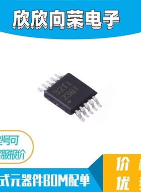 全新原装进口 INA238AIDGSR INA238AIDGST MSOP-10 丝印238I