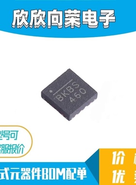 全新原装 MA732GQ-Z 丝印BKBN BKBJ QFN16 进口位置传感器芯片