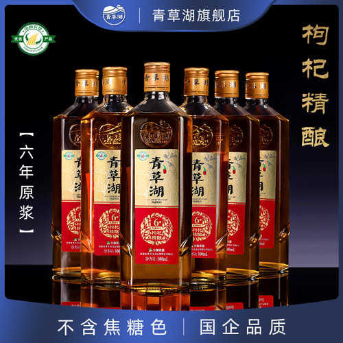 无焦糖色整箱装精酿黄酒青草湖