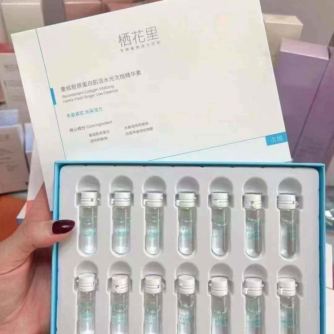栖花里次抛假一赔十只为走量