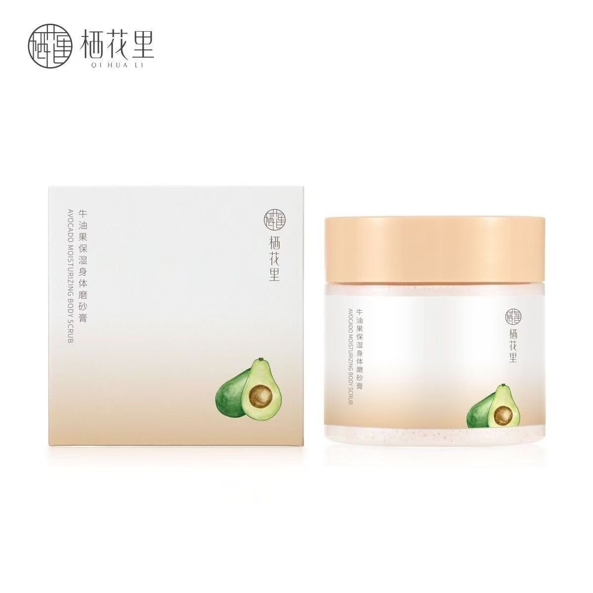 栖花里牛油果保湿身体磨砂膏去角质嫩肤焕亮柔滋养嫩全身深层清洁
