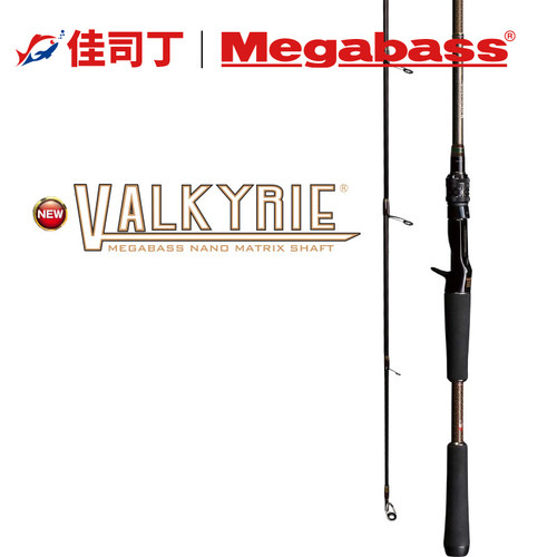 megabass日本女武神独节路亚竿