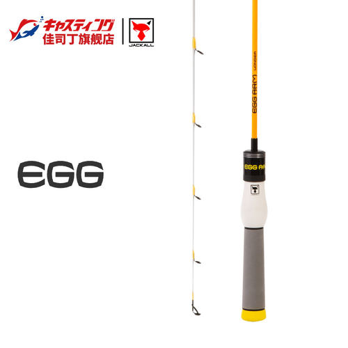 日本jackall儿童路亚竿