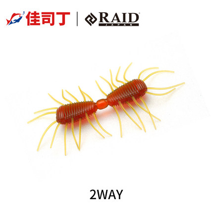 RAID日本 2WAY 多脚虫 触脚蜘蛛路亚软饵黑坑野钓鲈鱼翘嘴假饵