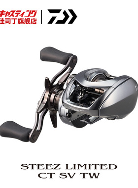 DAIWA达亿瓦 25新款四弟子STEEZ LTD CT SV TW泛用路亚微物水滴轮