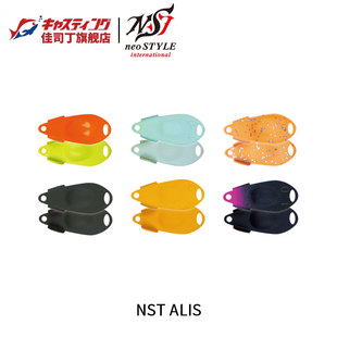翅膀亮片 日本进口 ALIS NST VIB假饵泛用钓鱼饵翘嘴 neoSTYLE