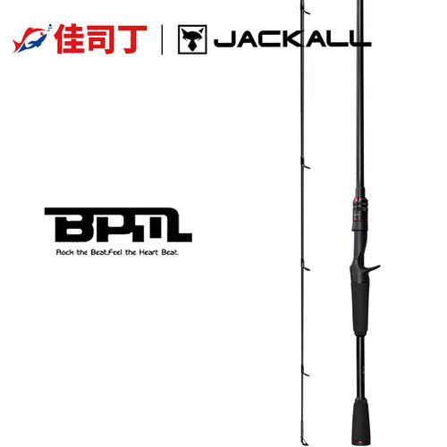 日本JACKALL BPM独/两节路亚竿高碳素轻量路亚钓竿钓鱼竿鱼竿渔具 - 封面