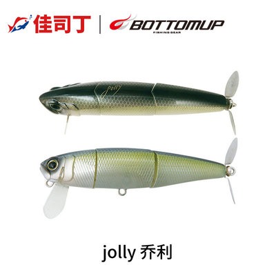JOLLY乔利多节路亚假饵