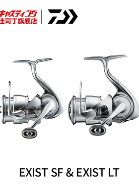 DAIWA达亿瓦伊克斯22款EXIST LT日本旗舰纺车轮路亚淡水海钓鱼轮