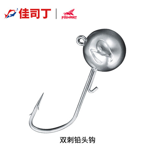 fishant飞蚂蚁双刺鲈鱼巧嘴鳜鱼