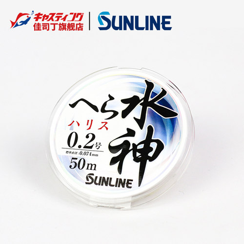 日本SUNLINE桑濑拉力水神尼龙线