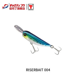 进口远投钓鱼饵 日本JACKALL 004 BAIT 米诺路亚饵硬饵鲈鱼 RISER