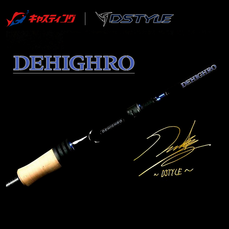 青木大介DEHIGHRO路亚竿