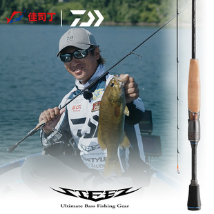 DAIWA达亿瓦 26史帝兹STEEZ 新品路亚竿泛用精细高感度鲈鱼竿鳜鲈
